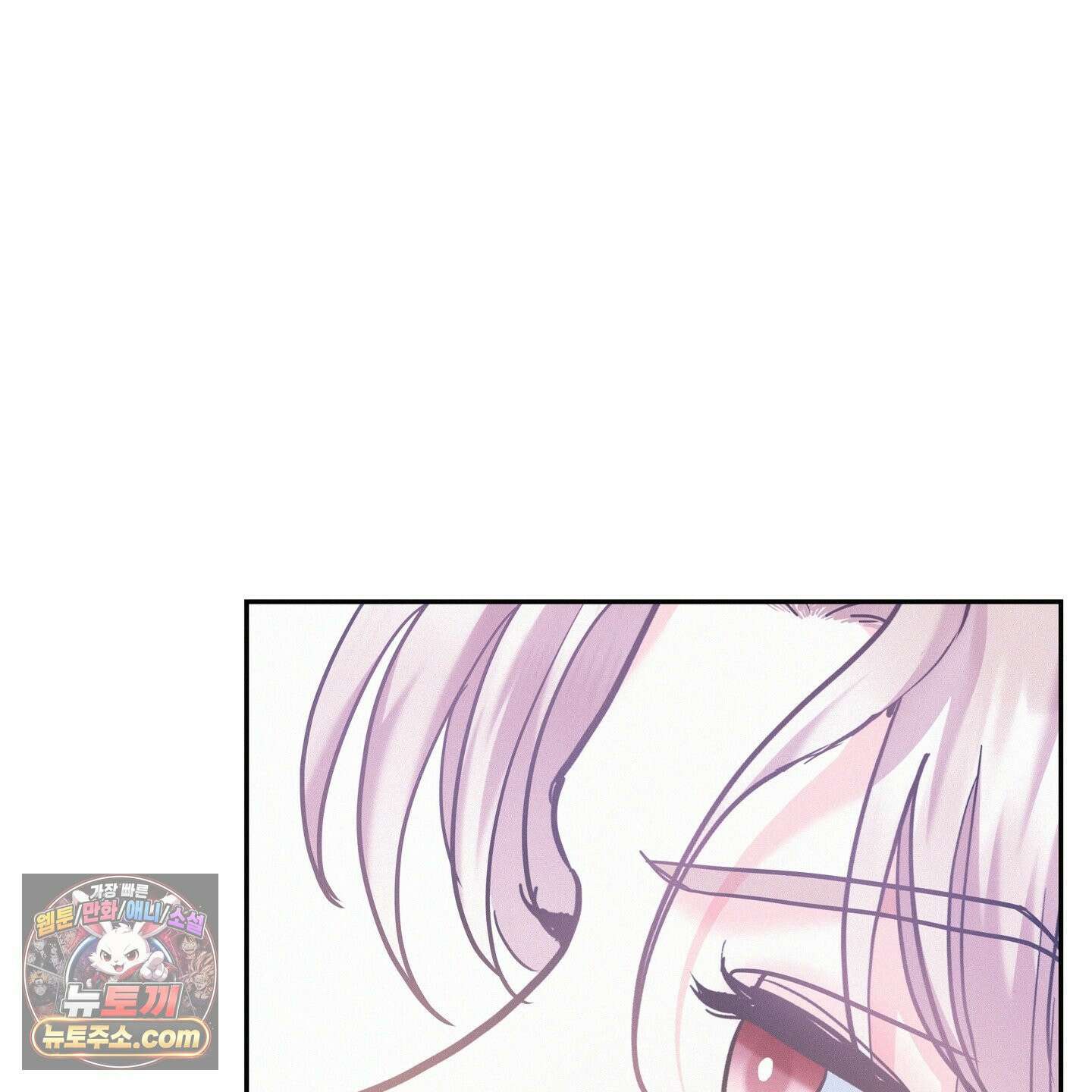 온워드 91화 24