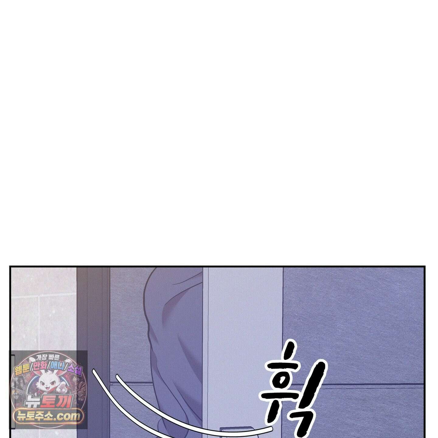 온워드 91화 26