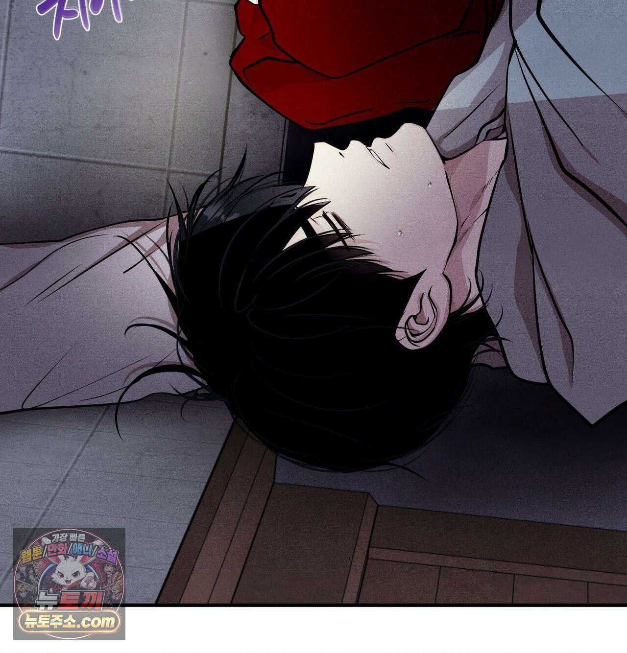 언슬립 76화 26