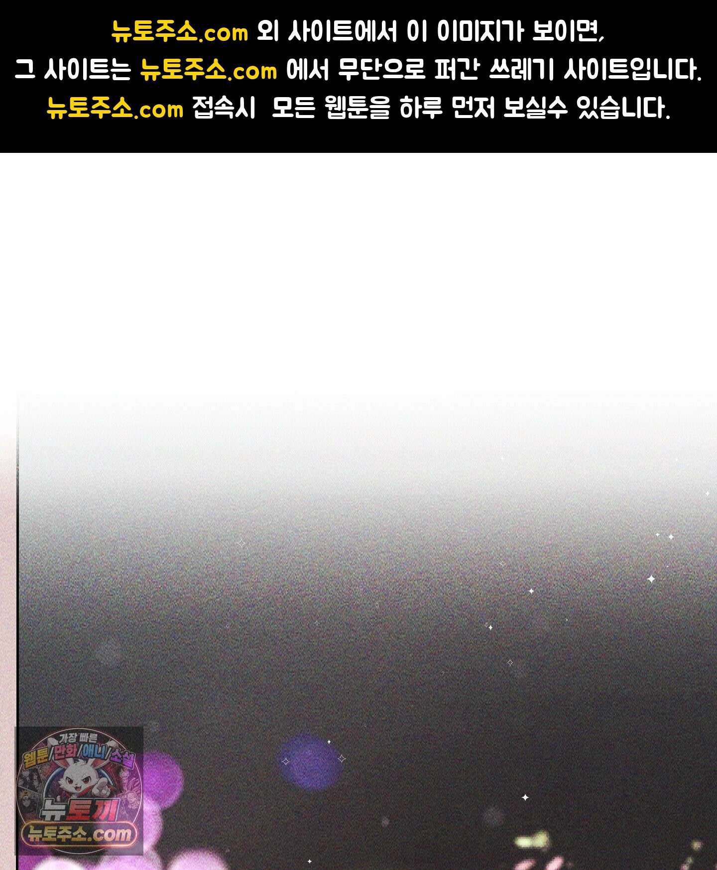 제비꽃처럼 22화 1