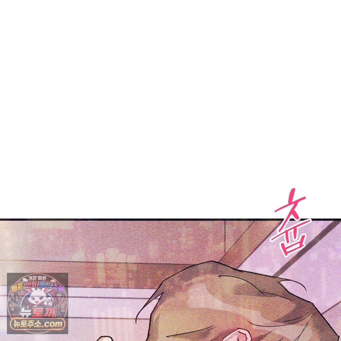 제비꽃처럼 22화 4