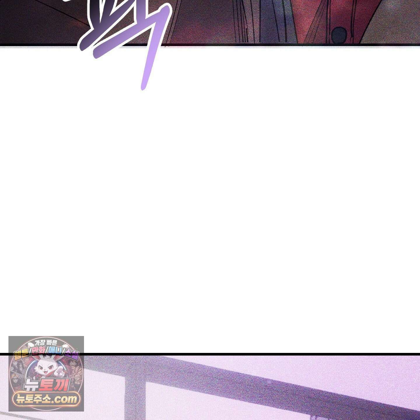 제비꽃처럼 22화 6