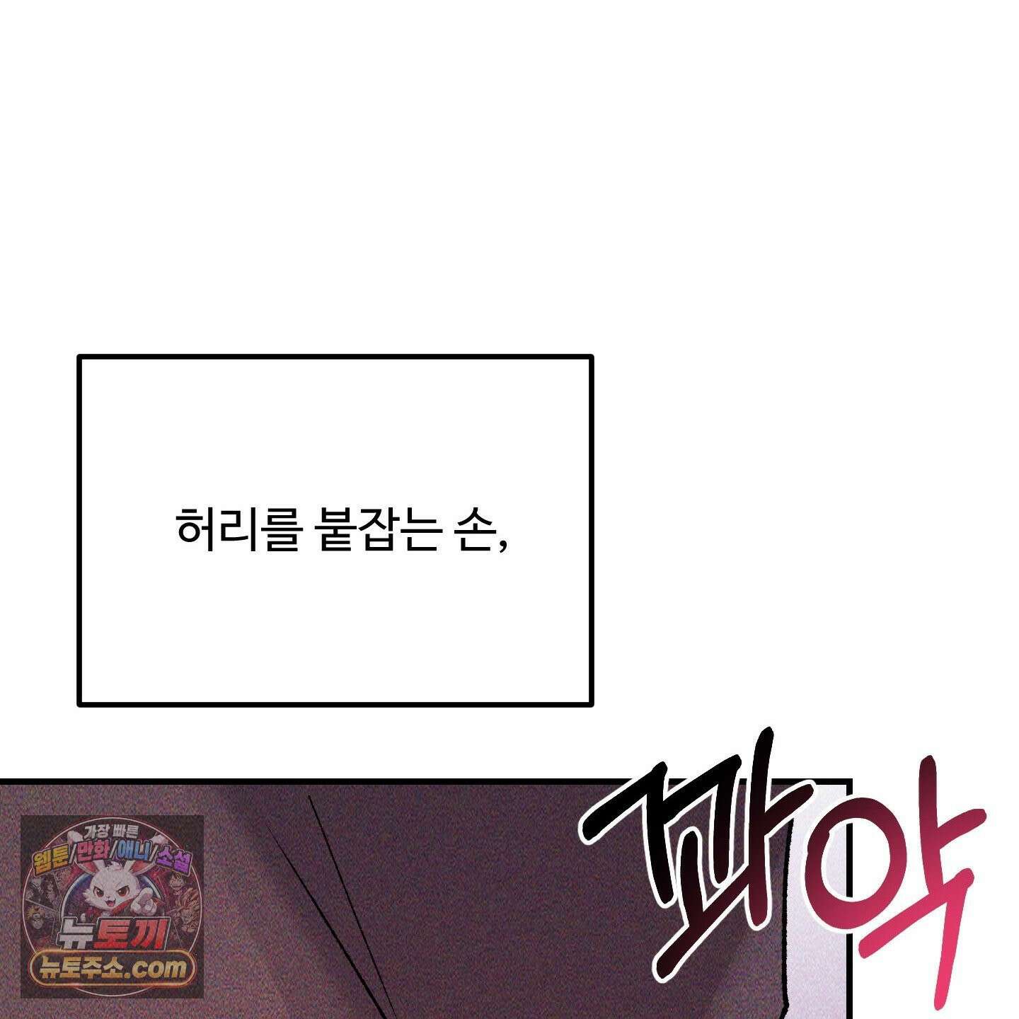 제비꽃처럼 22화 13
