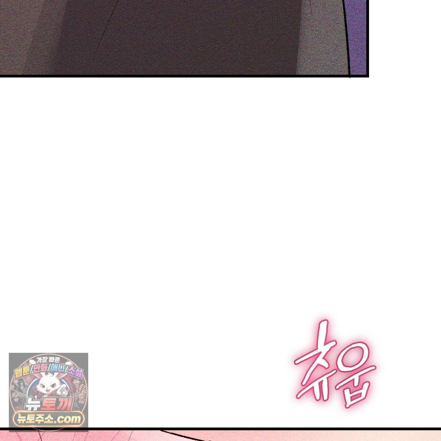 제비꽃처럼 22화 15