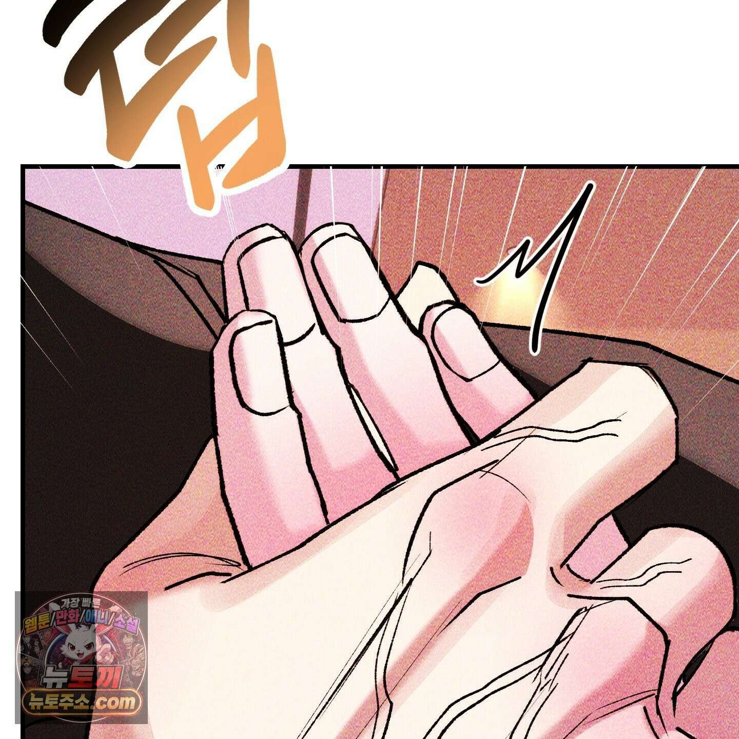 제비꽃처럼 22화 28