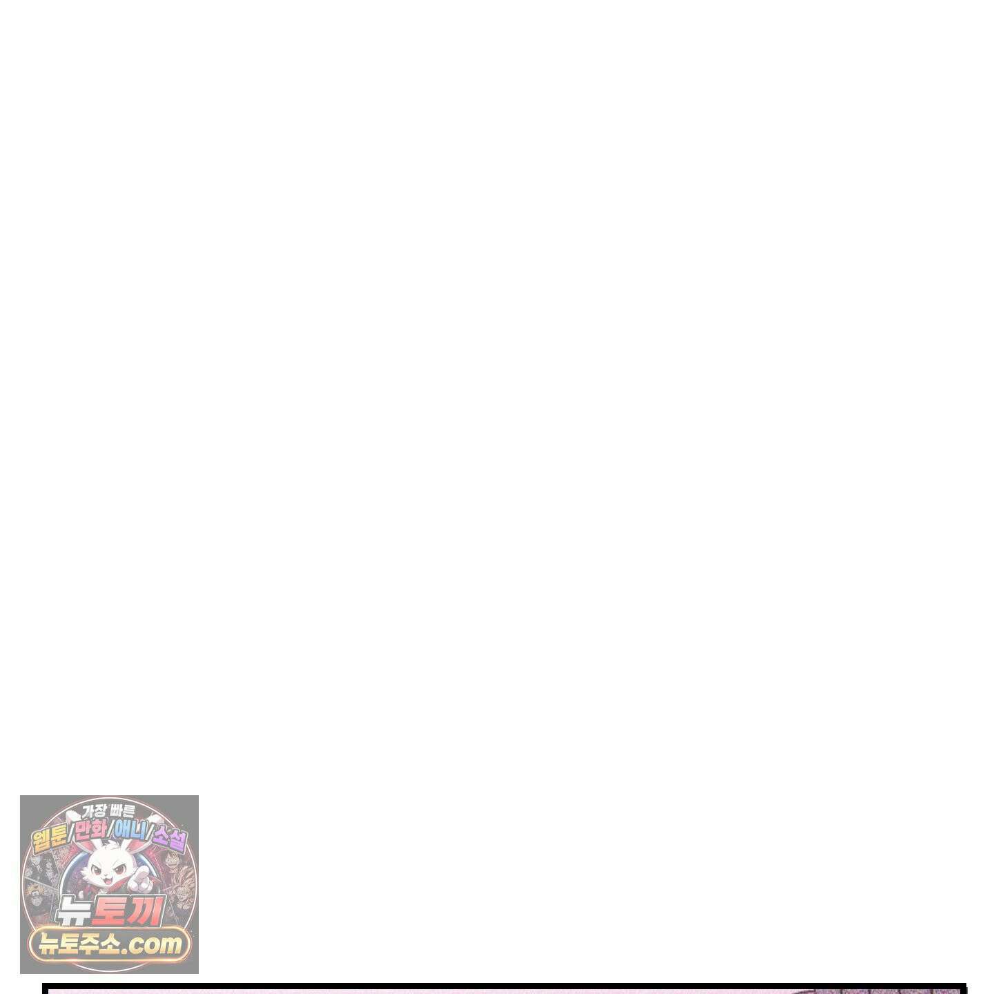 제비꽃처럼 22화 30