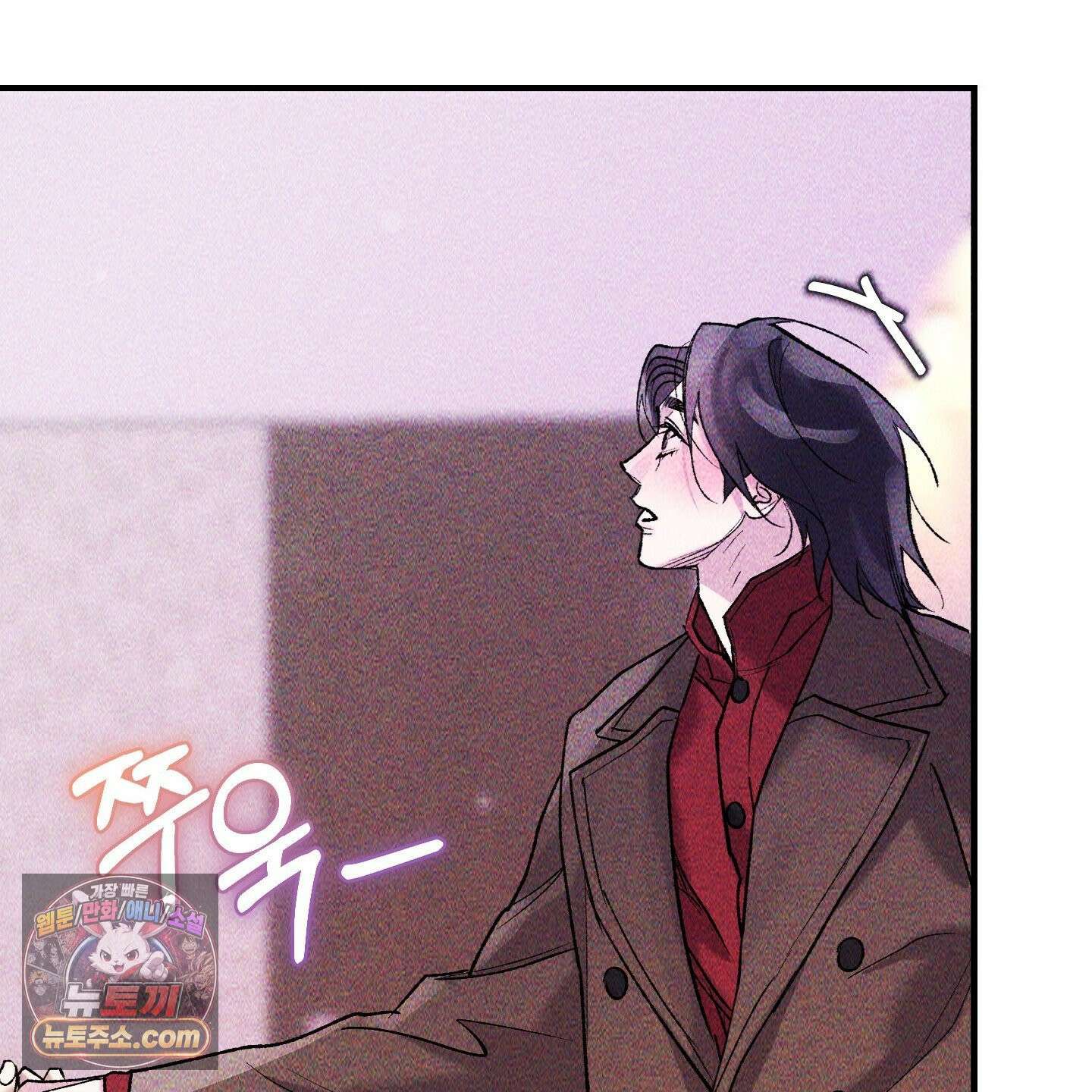 제비꽃처럼 22화 40