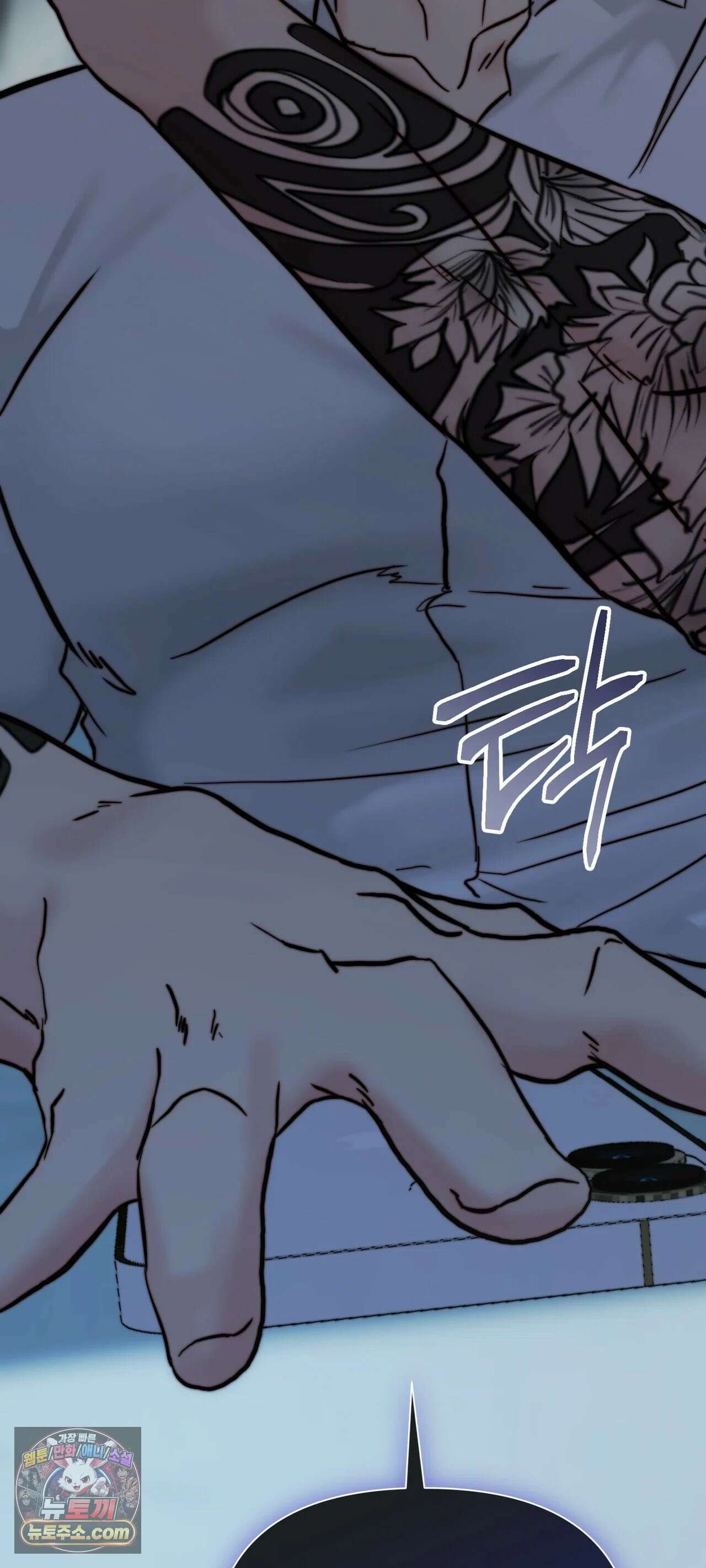아빠는 오늘도 안고 싶다 34화 15