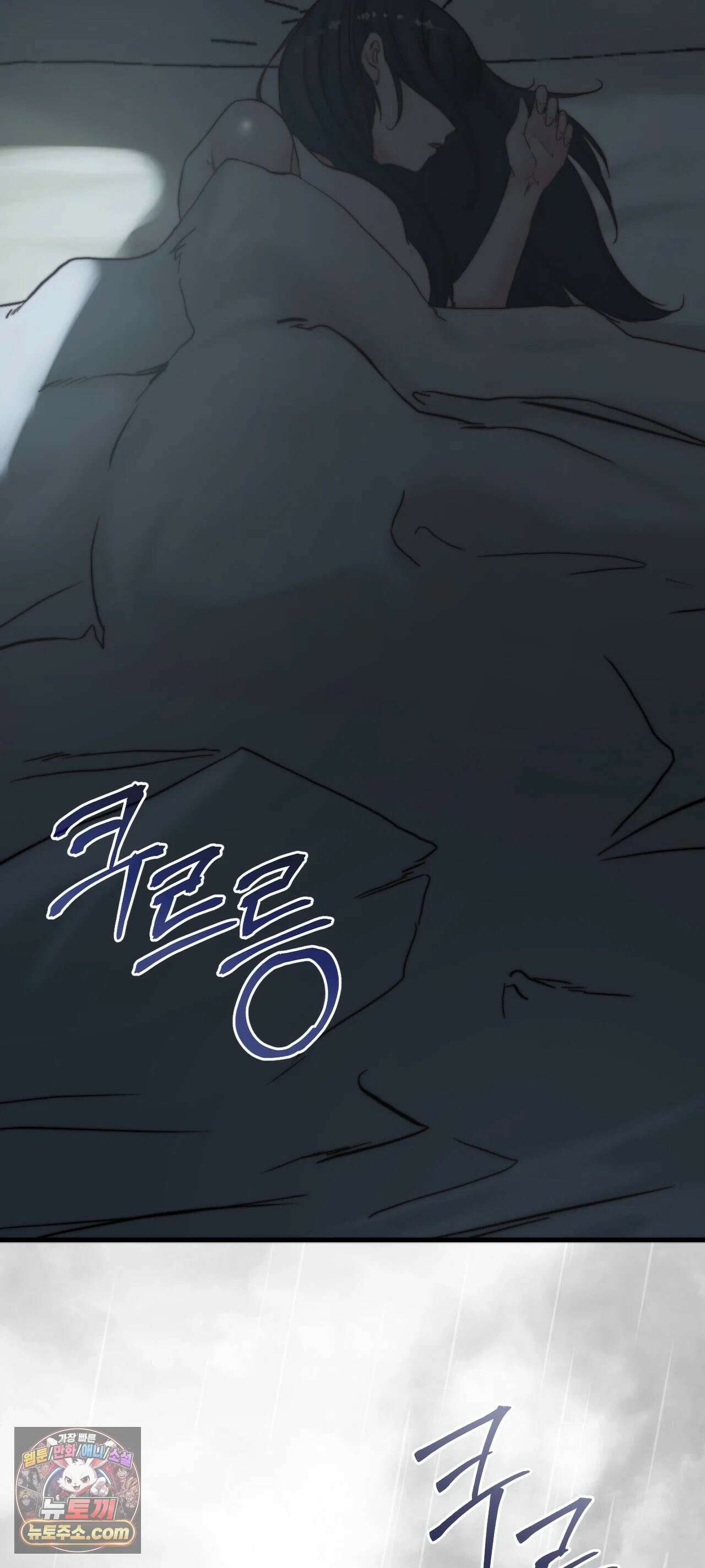 아빠는 오늘도 안고 싶다 34화 20