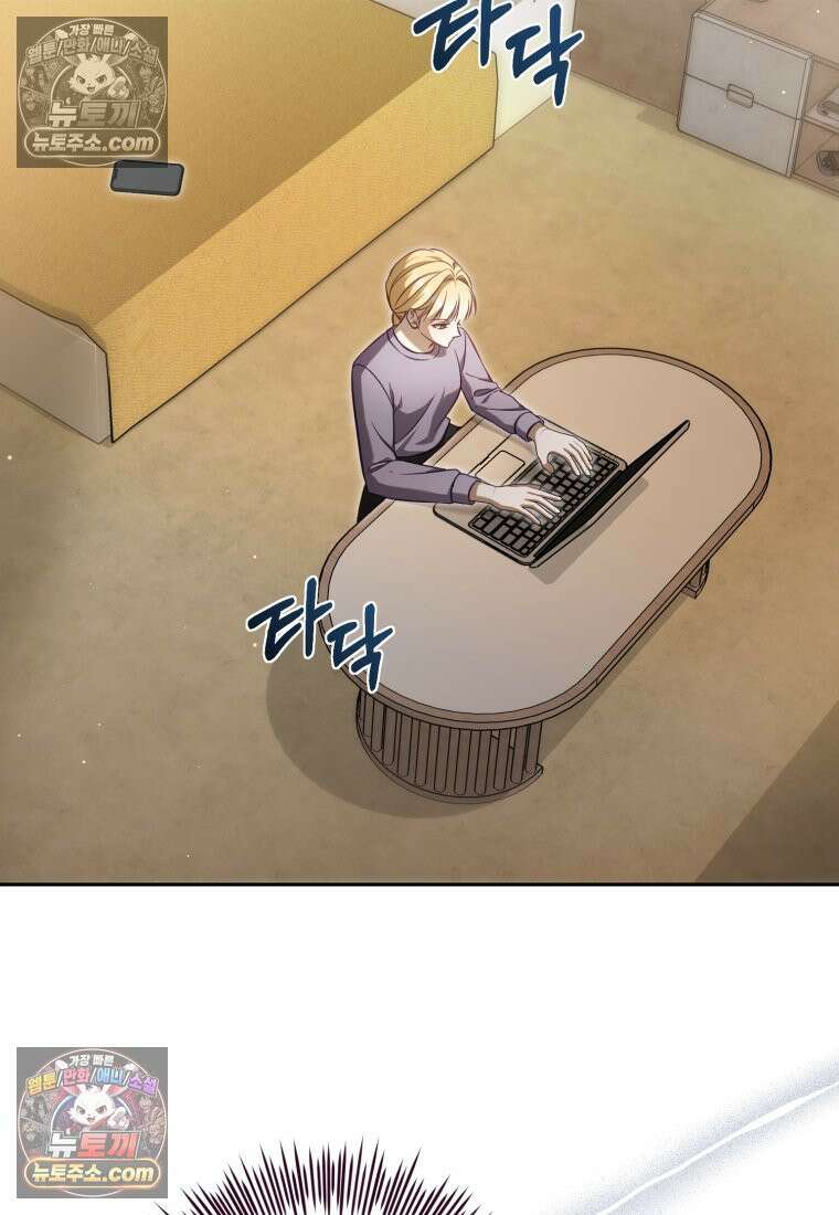 죽은 아내가 돌아왔다 5화 2