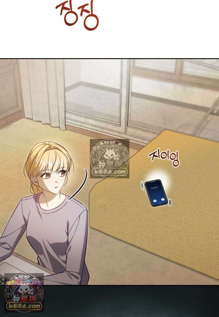 죽은 아내가 돌아왔다 5화 10