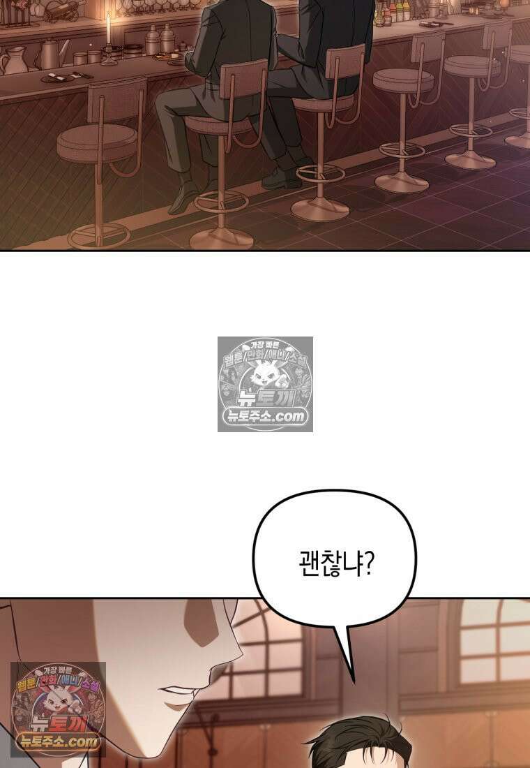 죽은 아내가 돌아왔다 5화 14