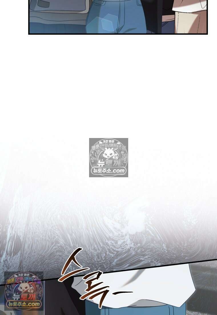 죽은 아내가 돌아왔다 14화 18