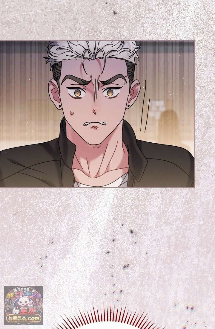 예술고 음악천재는 환생한 파가니니 97화 5