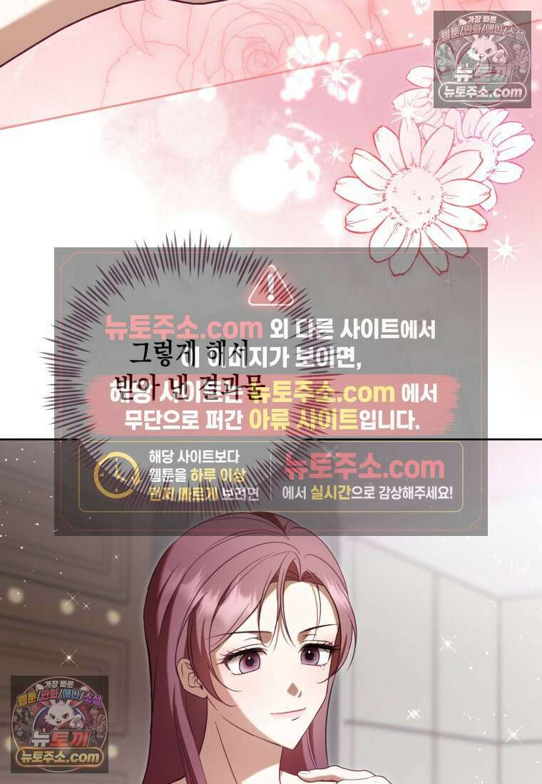 죽은 아내가 돌아왔다 27화 15