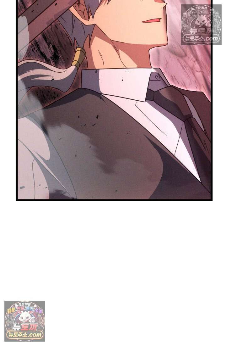 랭커는 오늘도 은퇴를 꿈꾼다 41화 2