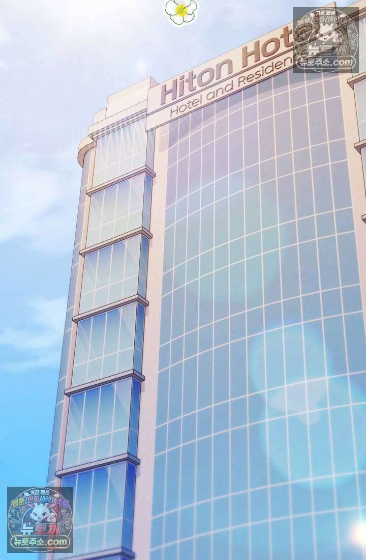 랭커는 오늘도 은퇴를 꿈꾼다 50화 14