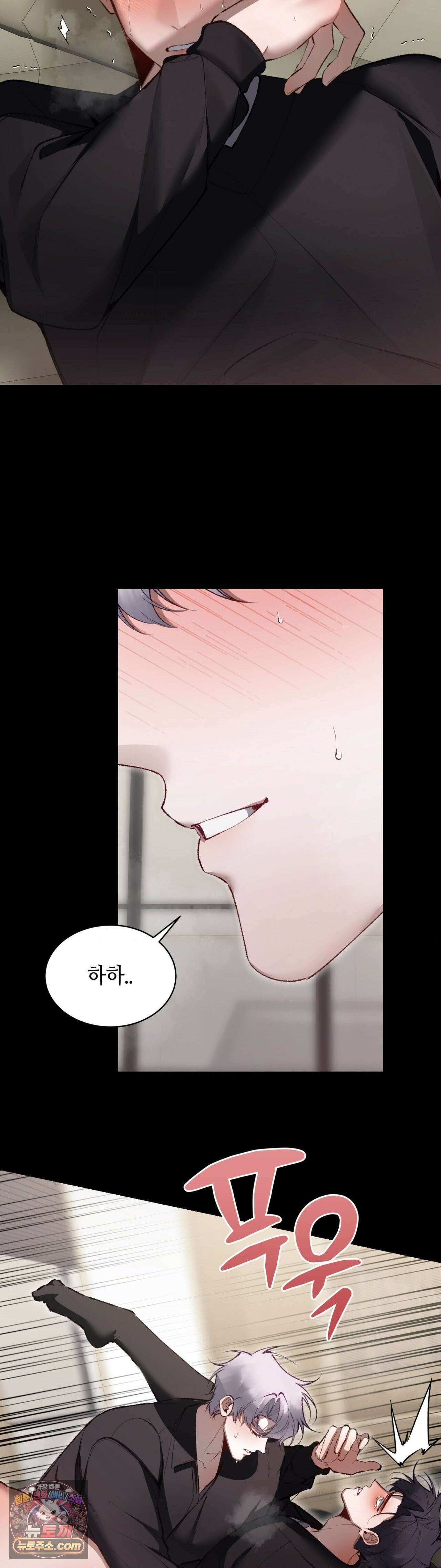 행맨 24화 7