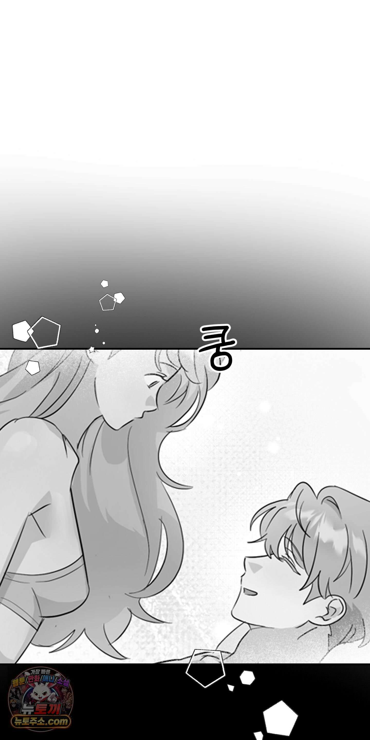 좌우를 뒤집지 마세요 4화 3