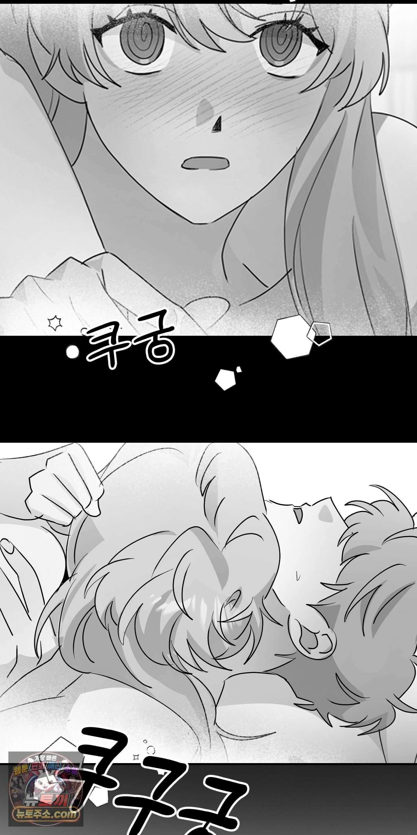 좌우를 뒤집지 마세요 4화 4