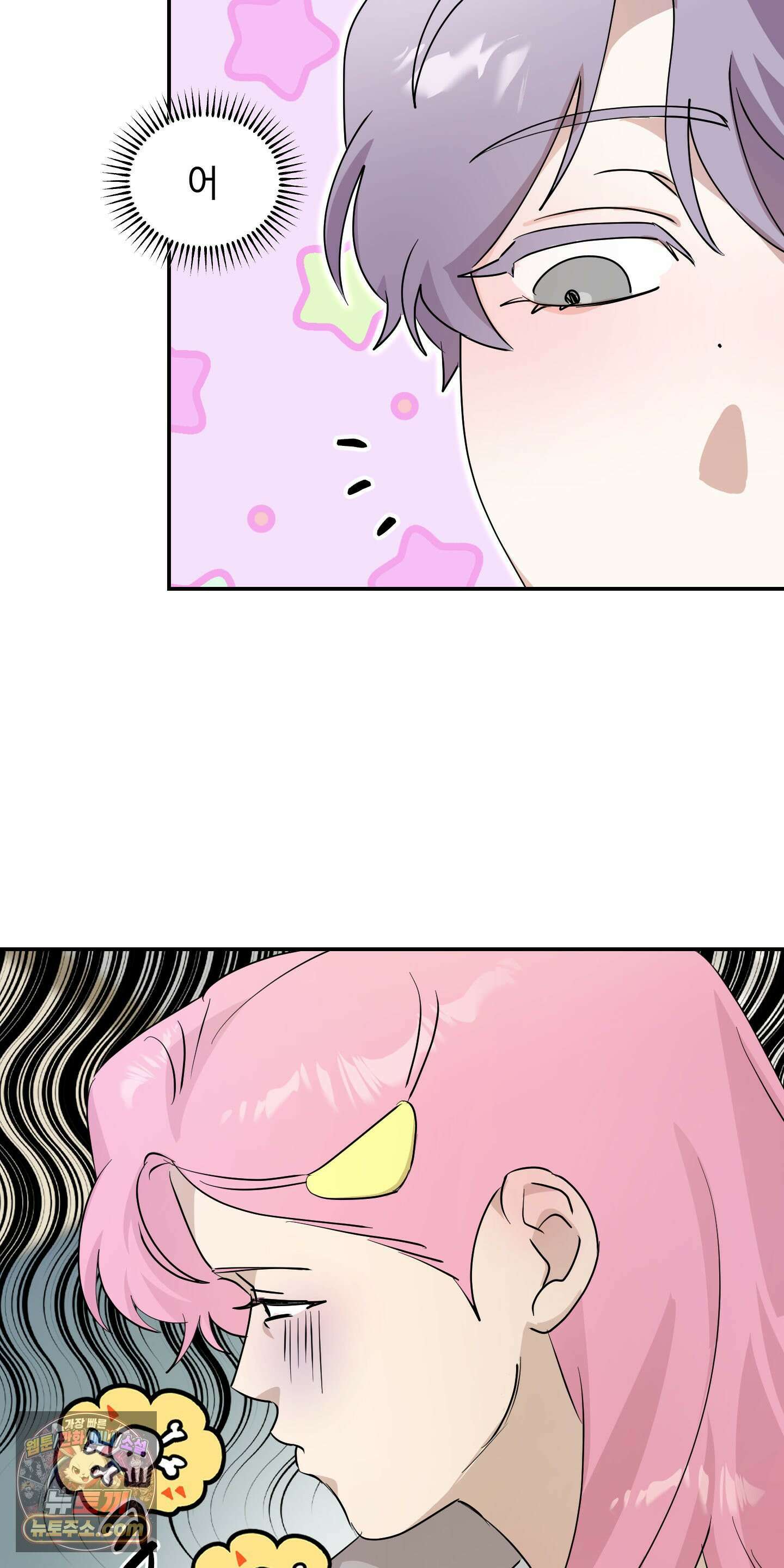 좌우를 뒤집지 마세요 4화 14