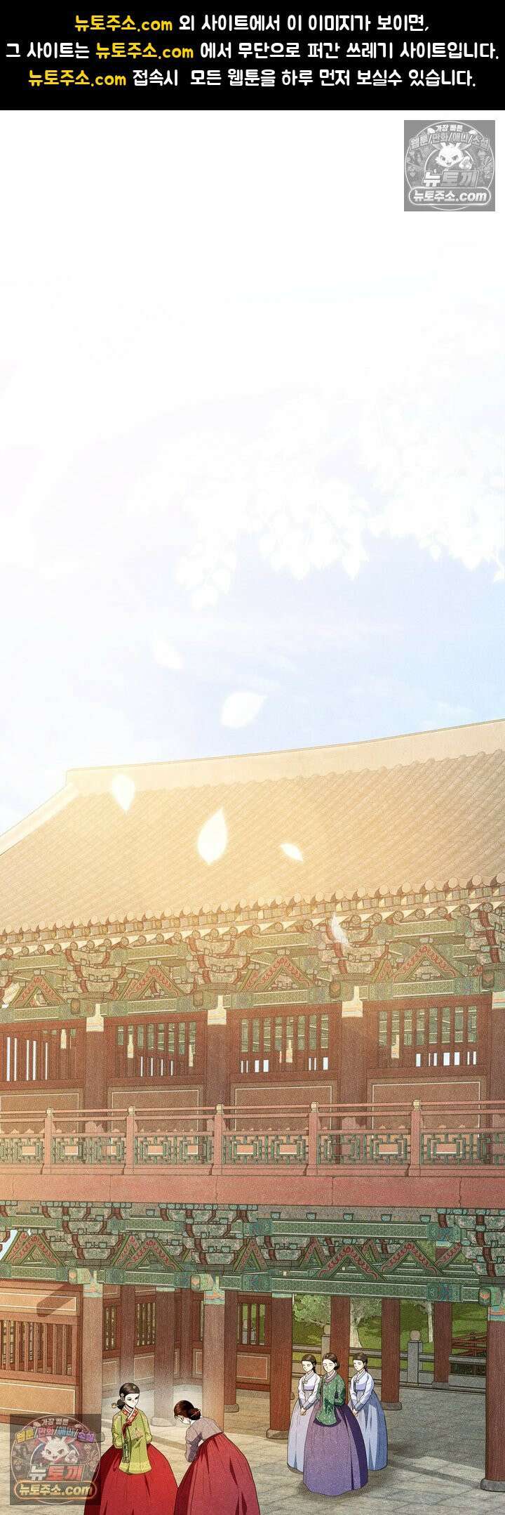 연일연야 34화 1