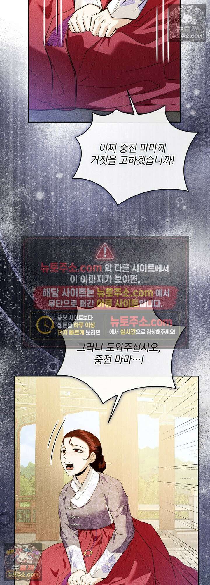 연일연야 34화 6