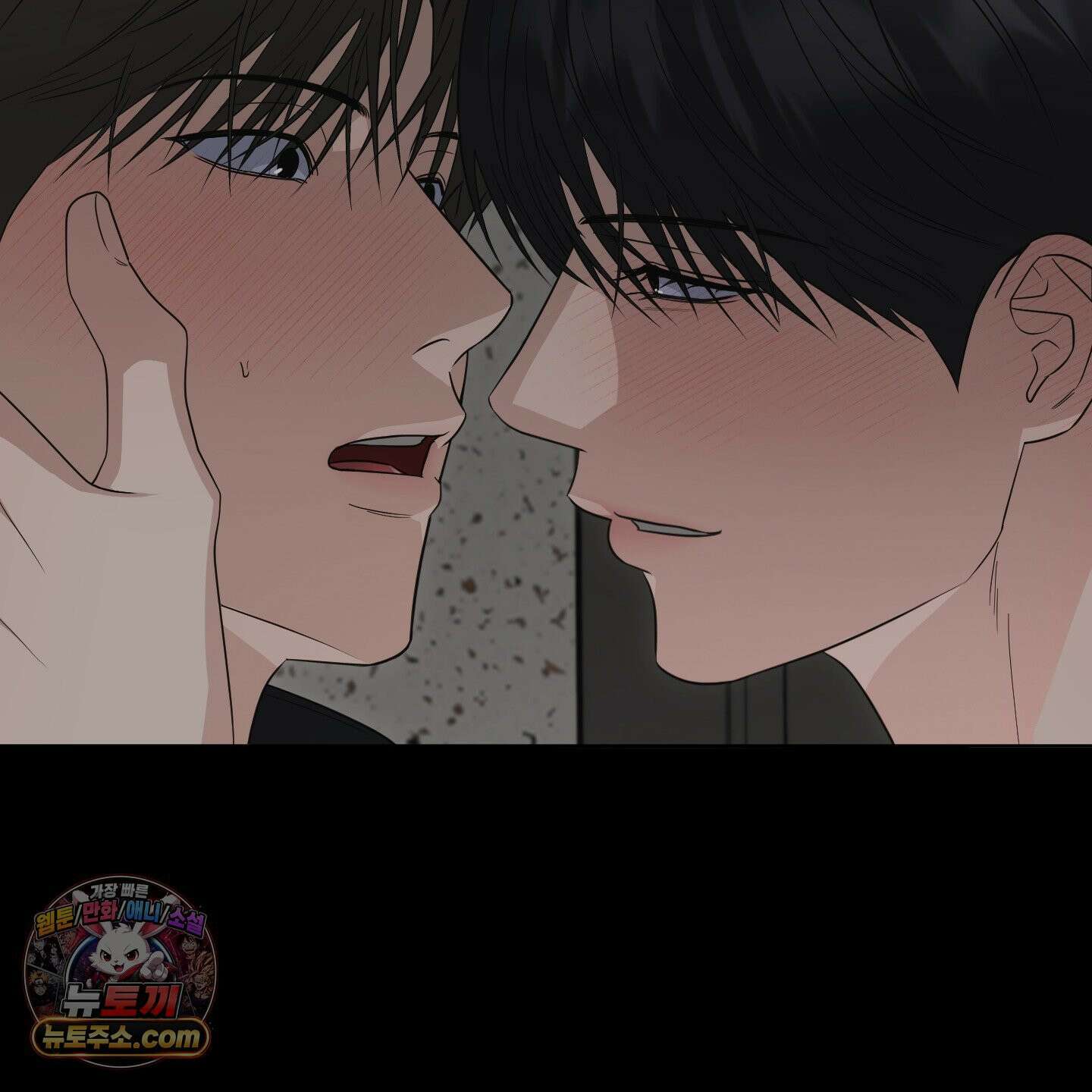 편집 불가 파트너 5화 11