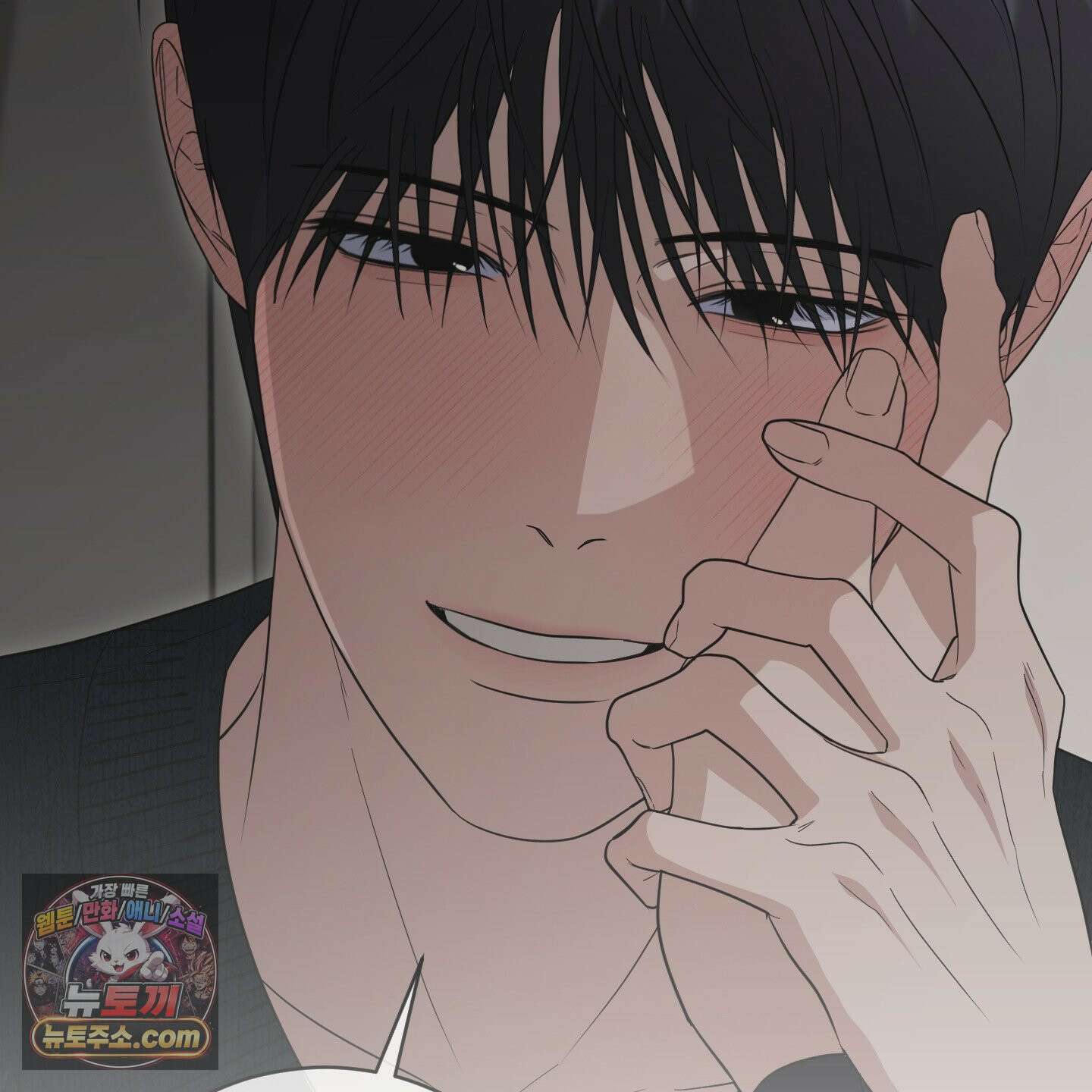 편집 불가 파트너 5화 16