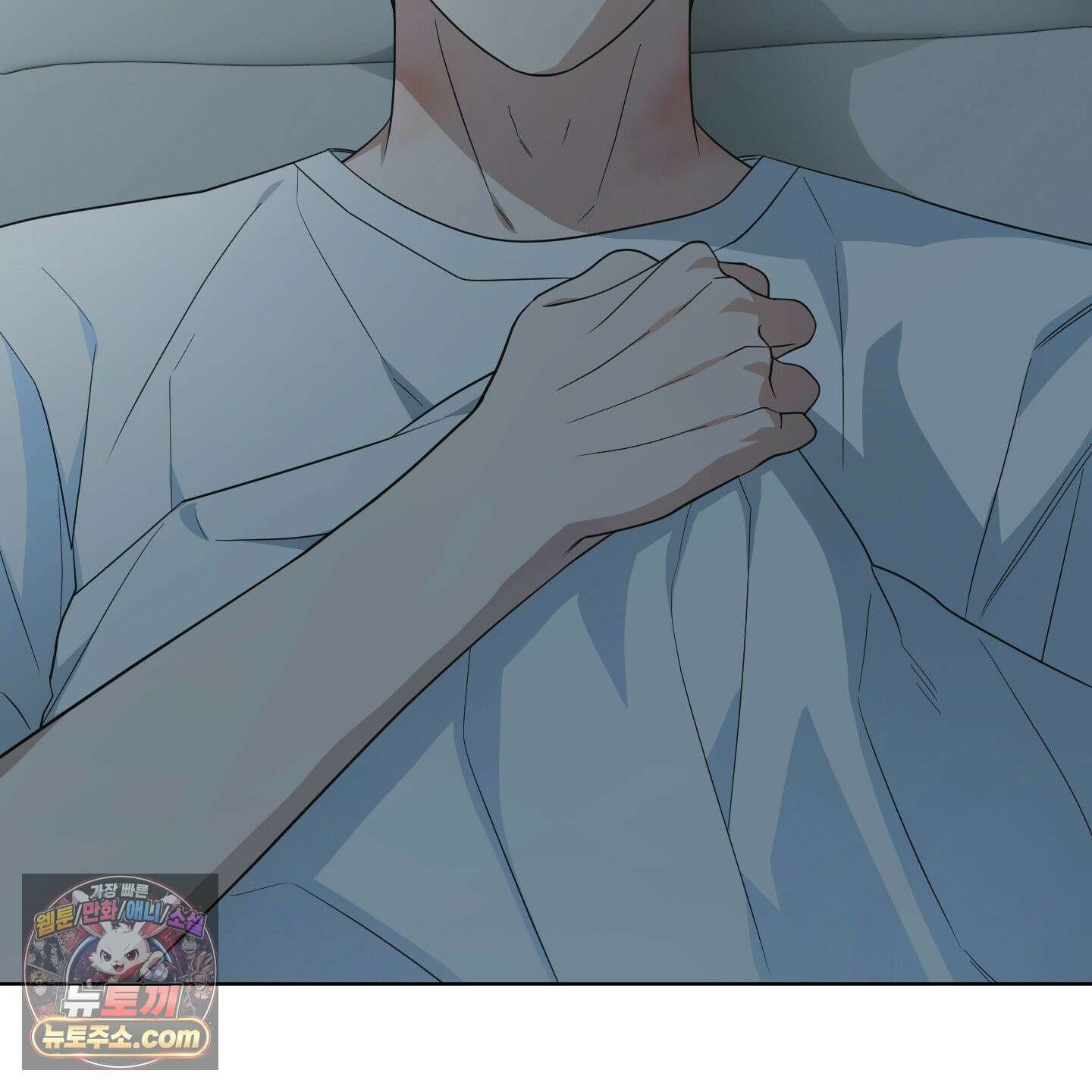 편집 불가 파트너 5화 19