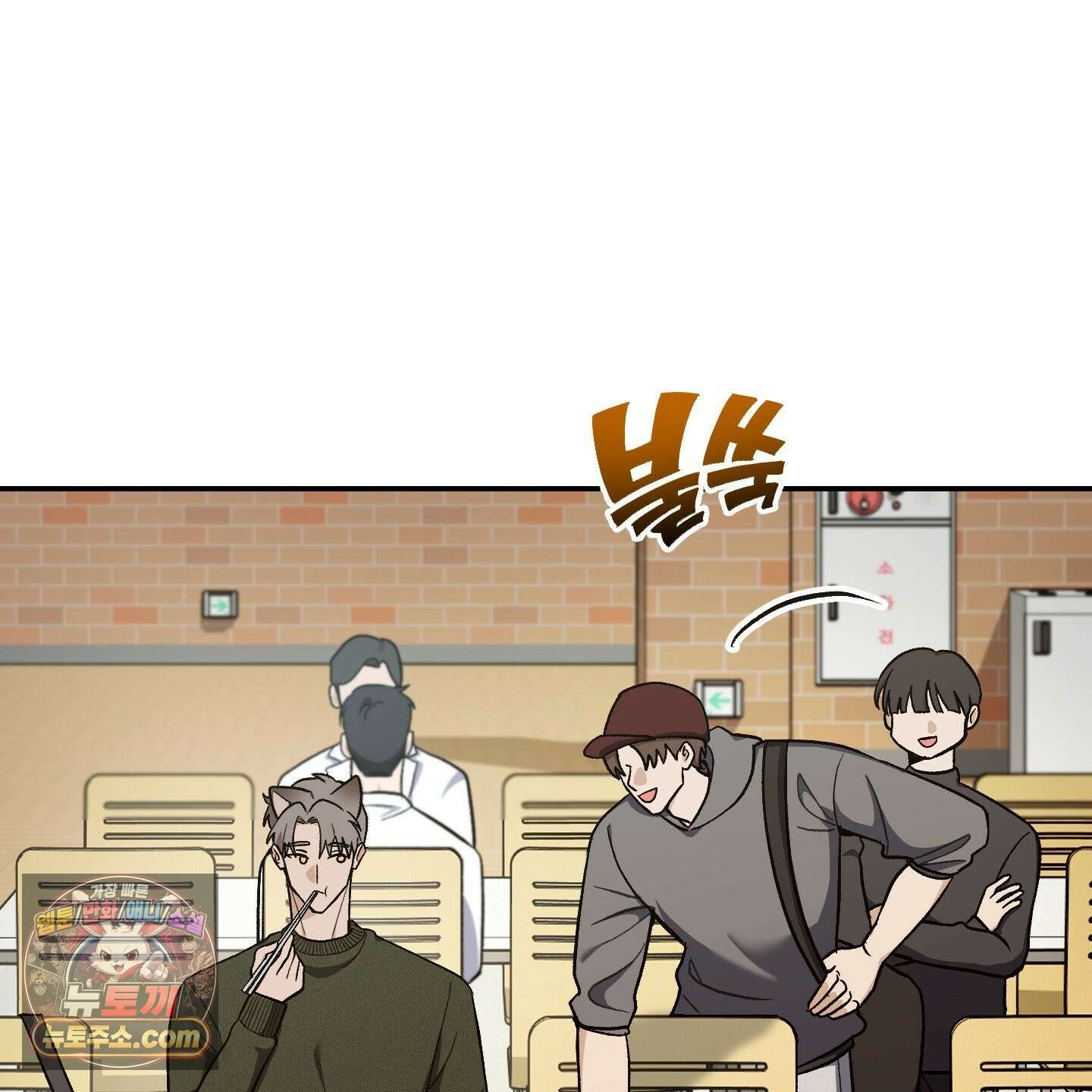 선배, 이거 연구 맞아요? 2화 16