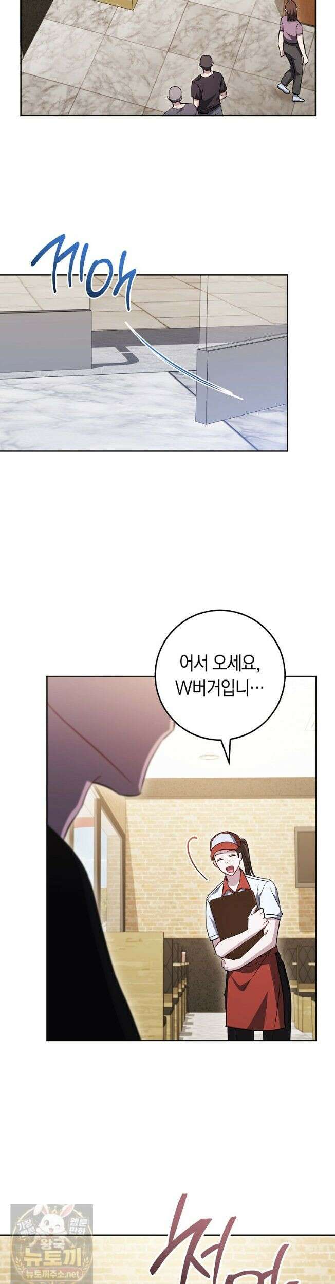 탑랭커의 작가지망생활백서 69화 3