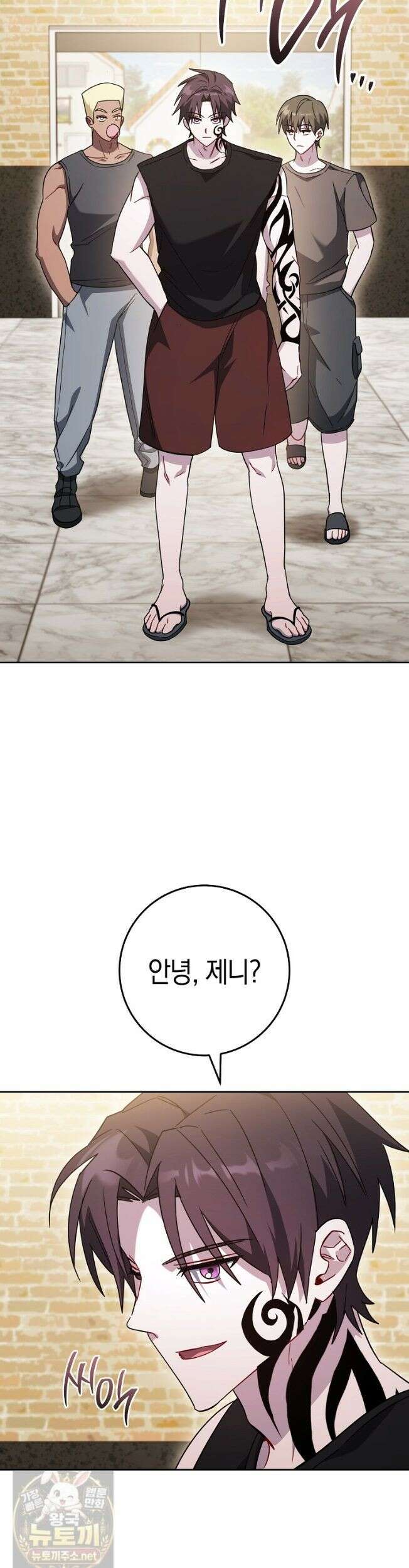 탑랭커의 작가지망생활백서 69화 4