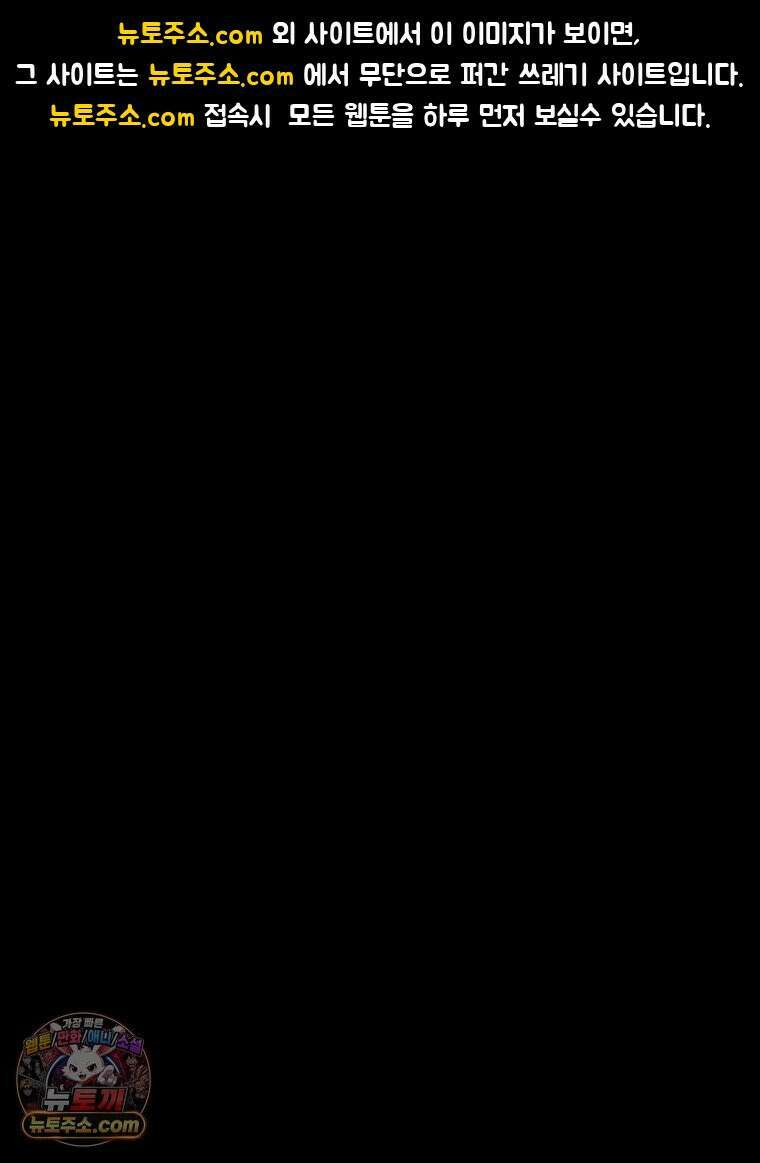 디 마이너스 17화 1