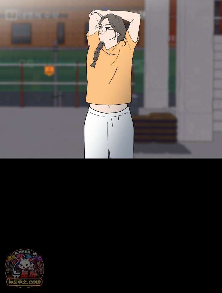 디 마이너스 17화 6