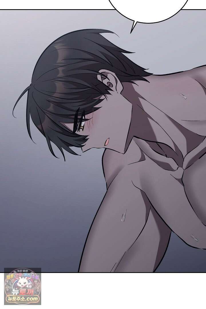 고요하고 미친 겨울 오두막 53화 3
