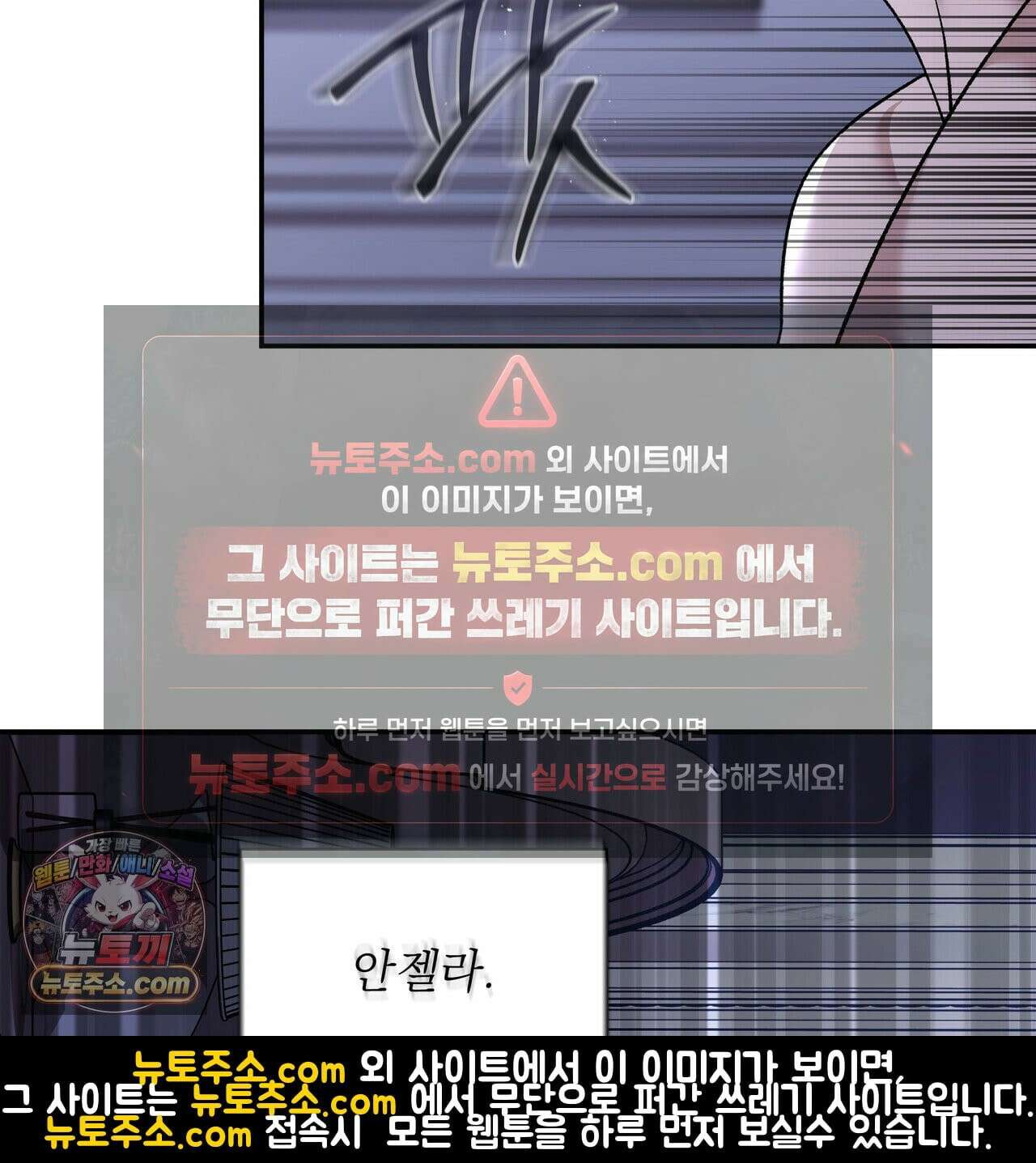 키스 더 스컴백(KISS THE SCUMBAG) 4화 86