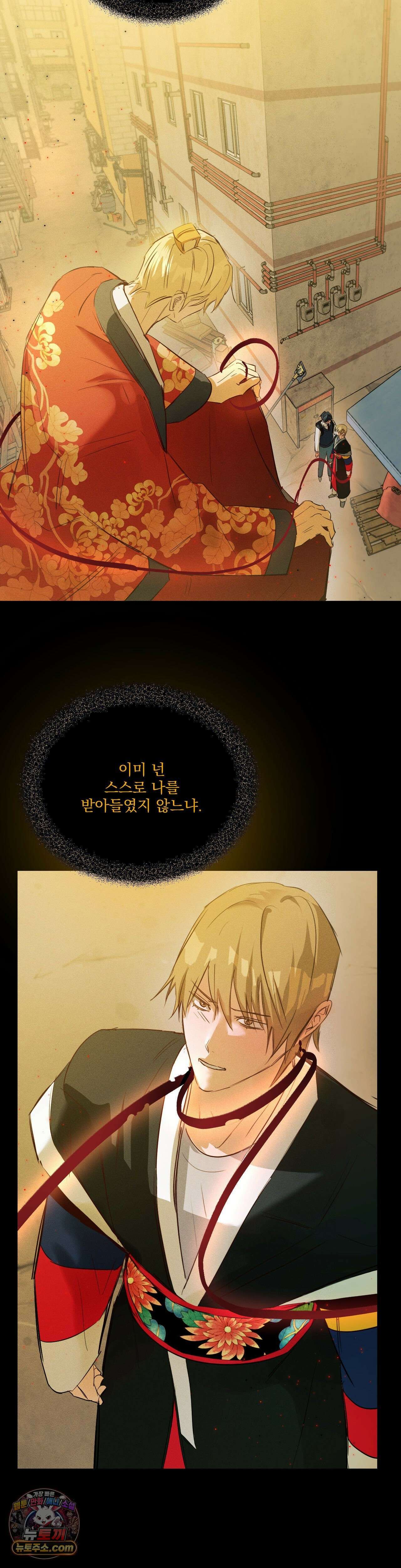 무당집 27화 7