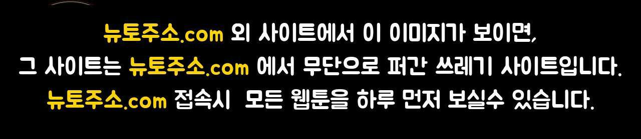 무당집 27화 40