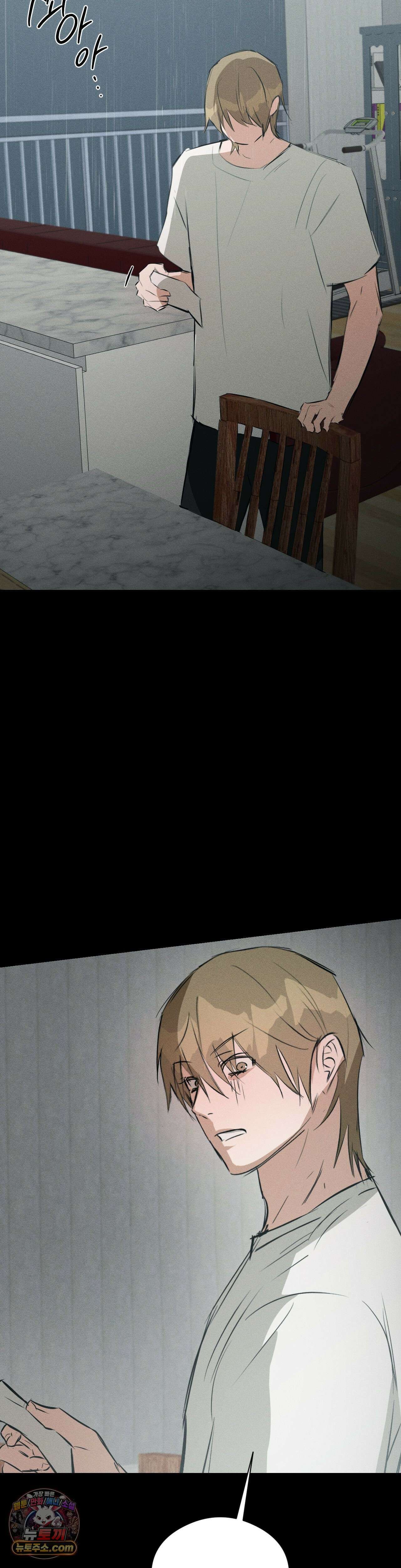 무당집 28화 10