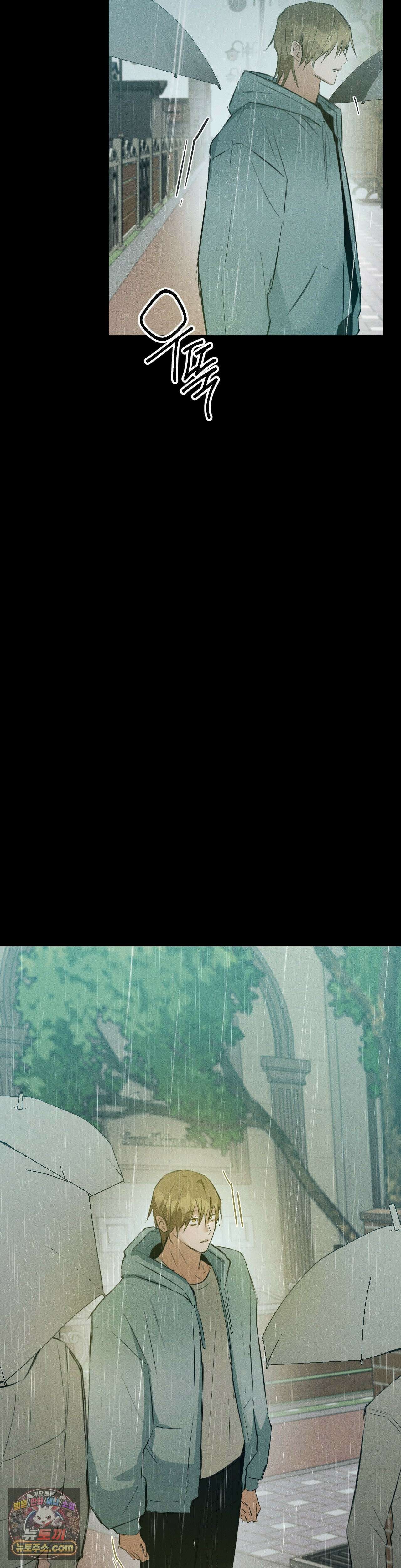무당집 28화 13
