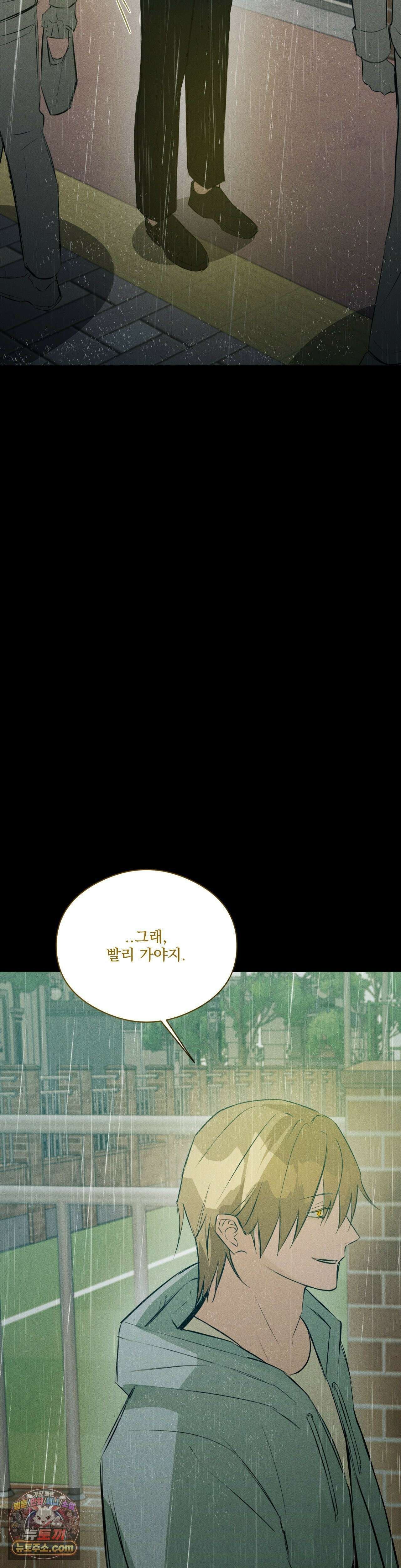 무당집 28화 14