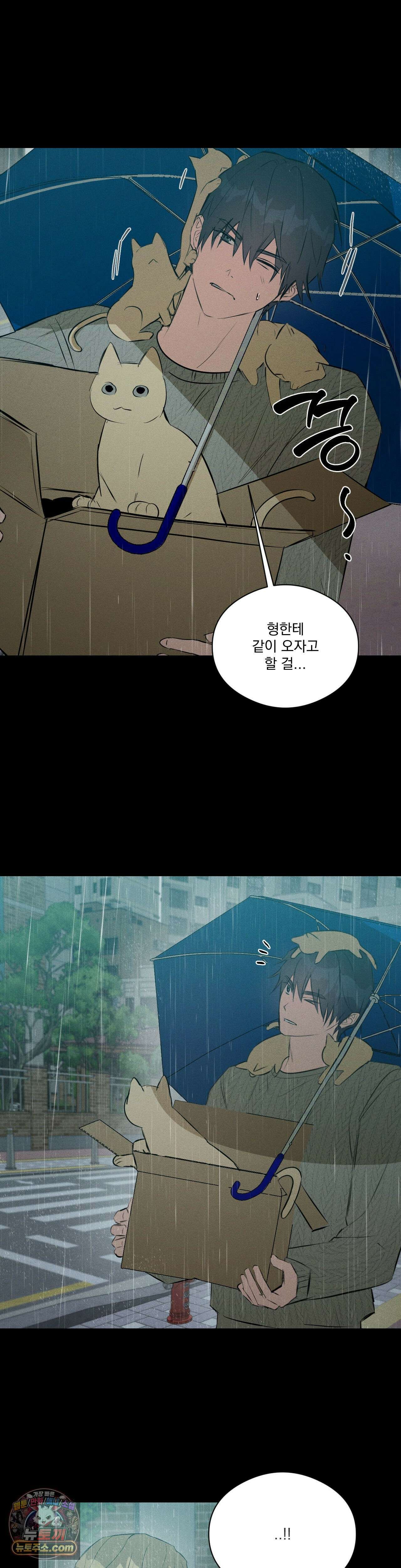 무당집 28화 16