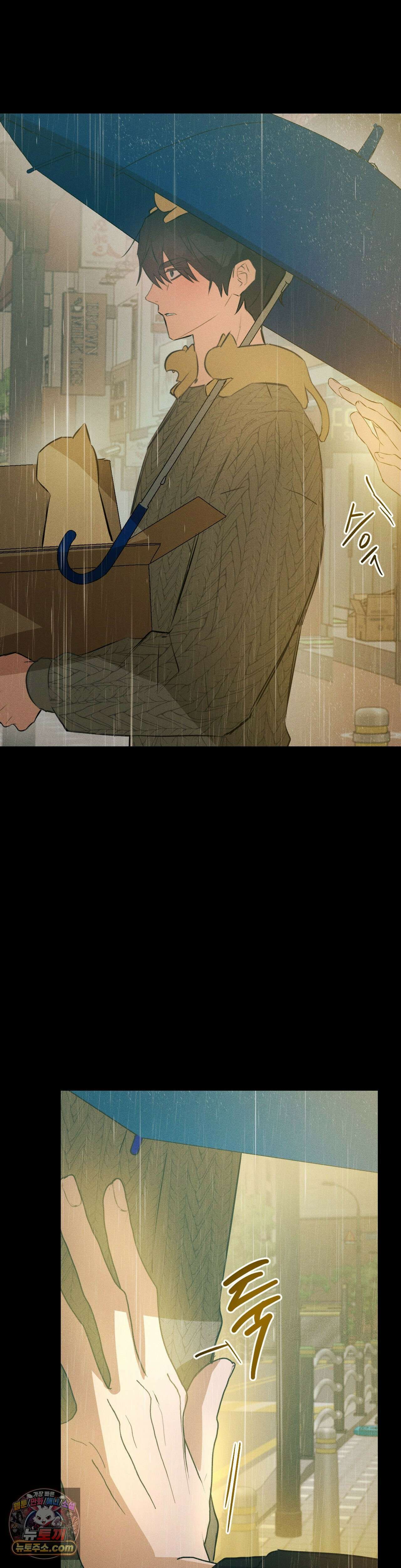 무당집 28화 29