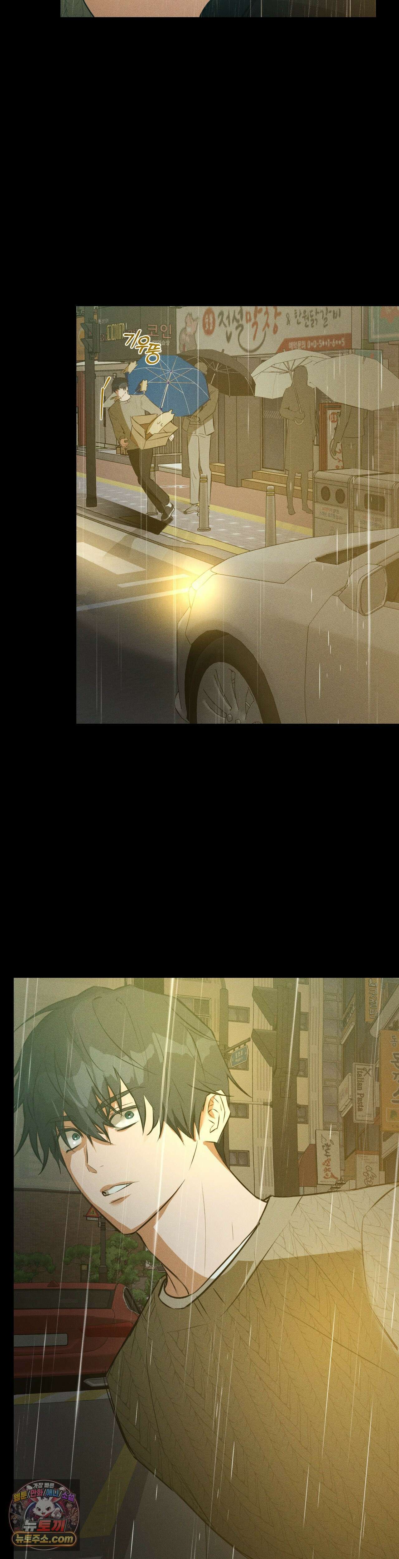 무당집 28화 30