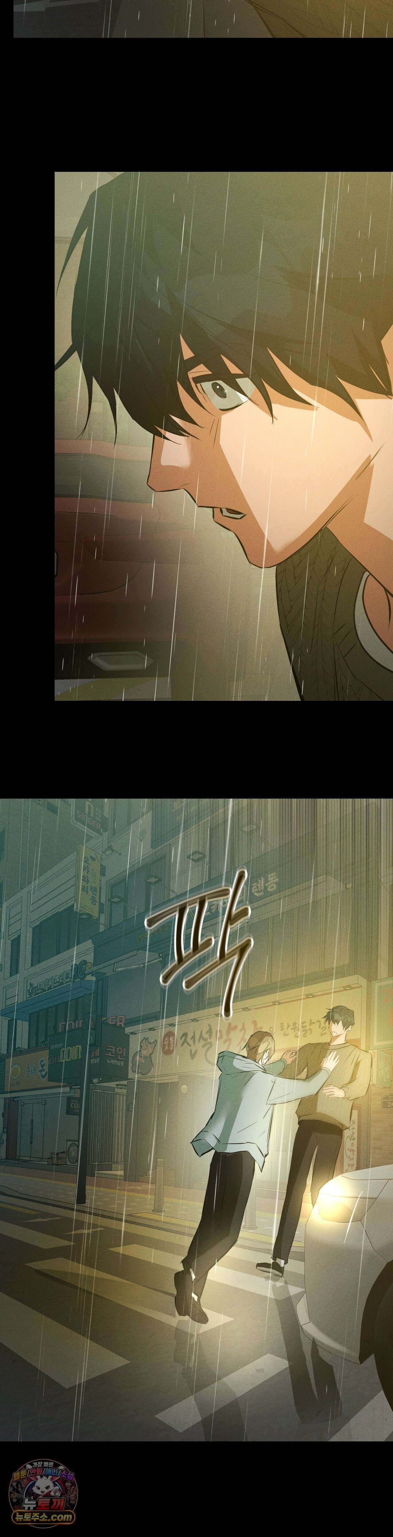 무당집 28화 31
