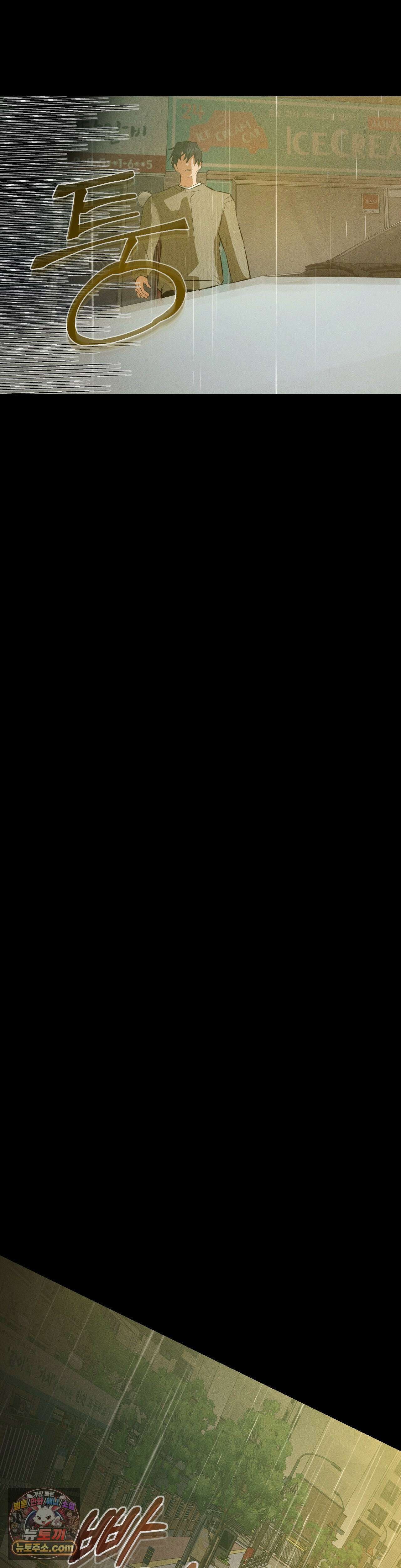 무당집 28화 32