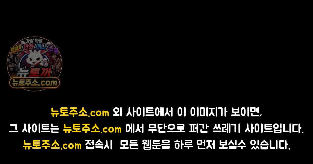 무당집 28화 36