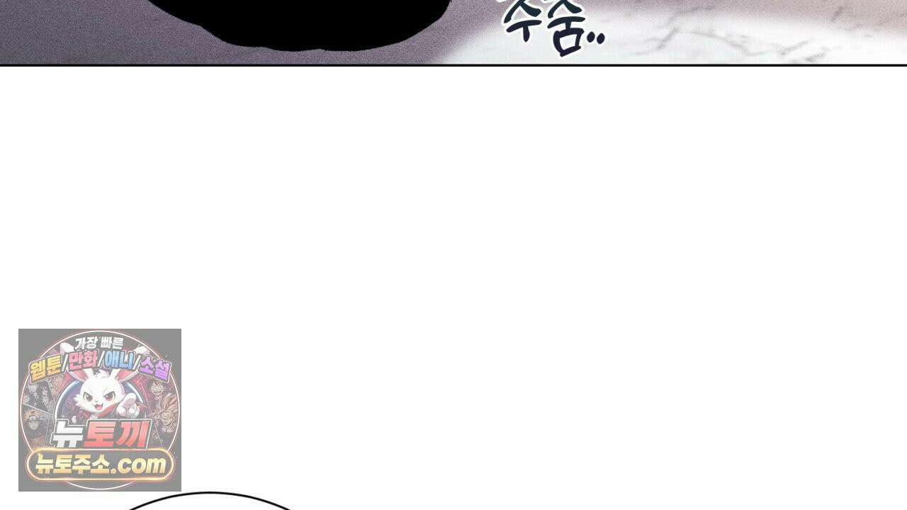 스윗 슈가 캔디맨 4화 4