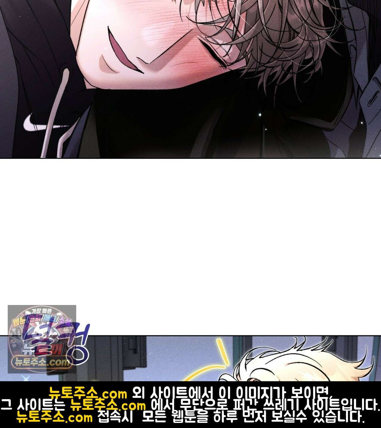 스윗 슈가 캔디맨 8화 11